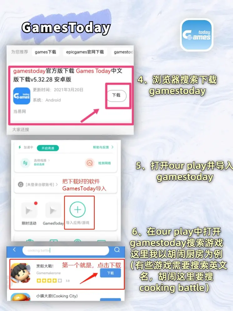 亚搏竞猜官网下载截图2